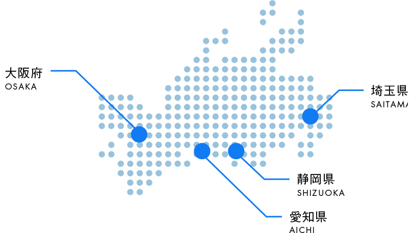 業務を行うエリア